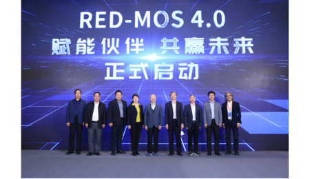 礦山物聯(lián)網操作系統(tǒng)開發(fā)研討會暨RED-MOS 4.0開放平臺推介會圓滿落幕