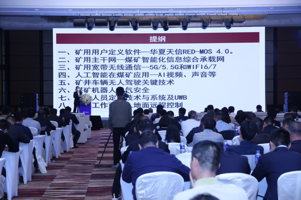 中國礦業(yè)大學(xué)（北京）教授孫繼平.png