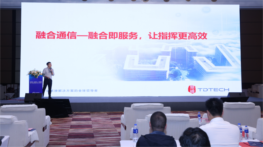 鼎橋通信技術(shù)有限公司無線產(chǎn)品部總經(jīng)理張建輝.png