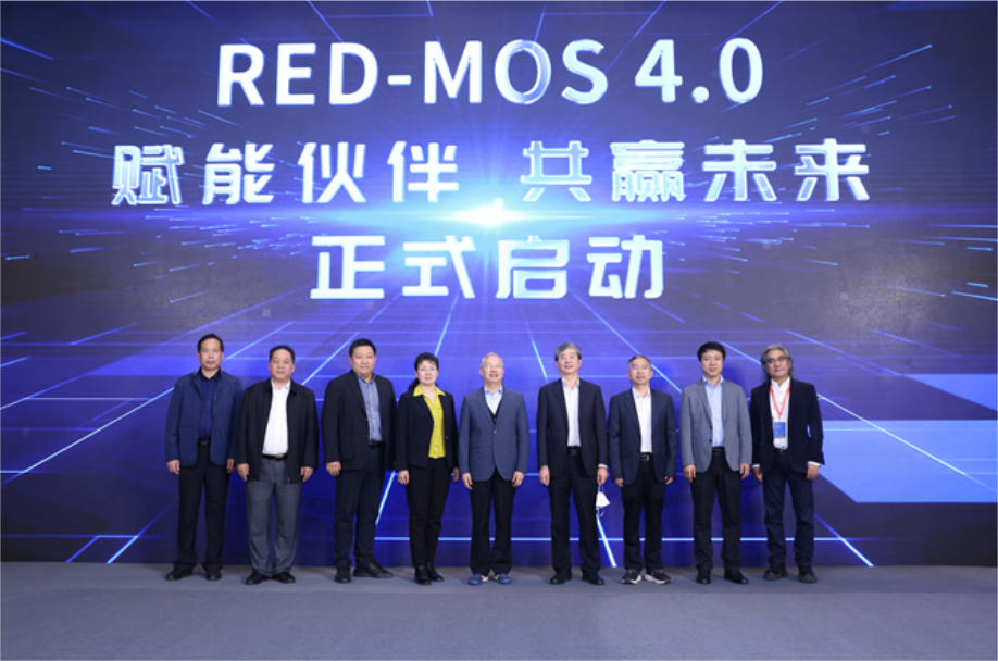 礦山物聯(lián)網(wǎng)操作系統(tǒng)開發(fā)研討會暨RED-MOS 4.0開放平臺推介會圓滿落幕.png