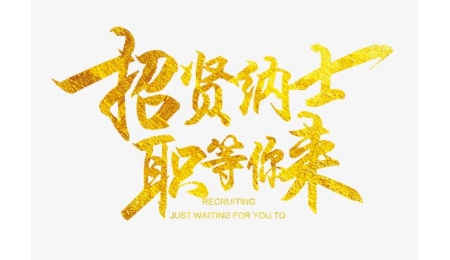 中俄商貿(mào)項(xiàng)目經(jīng)理崗位